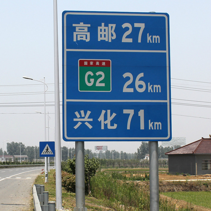 雙立柱交通標志桿